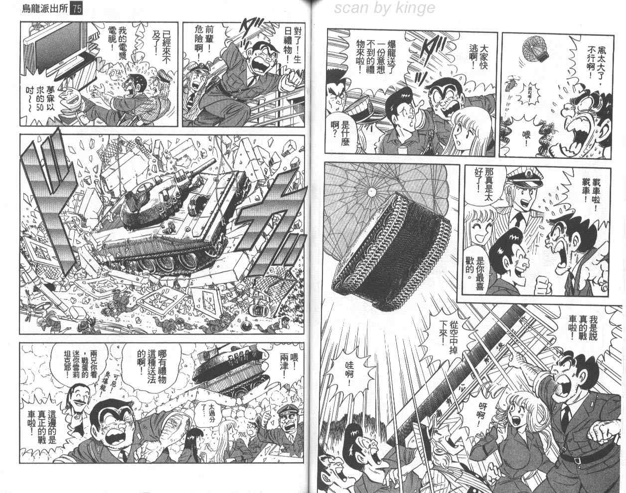 第 65 页
