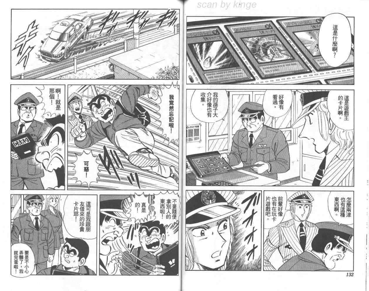 第 67 页