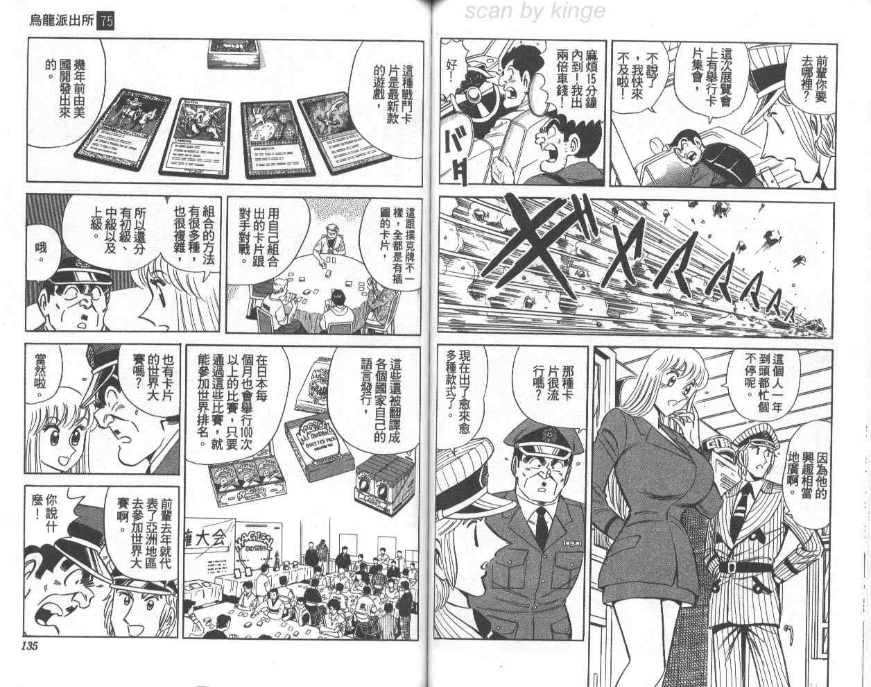 第 68 页