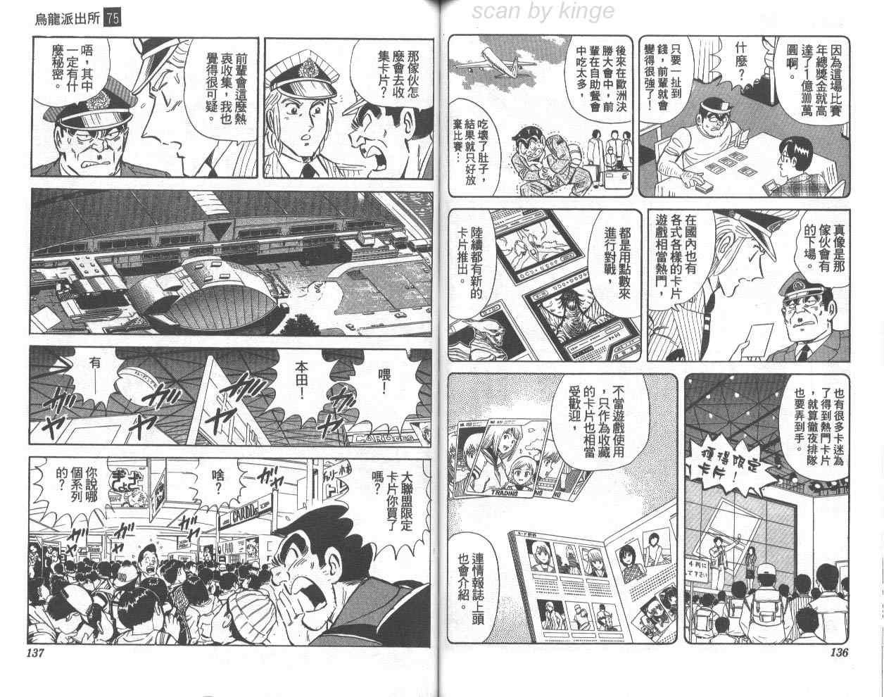 第 69 页