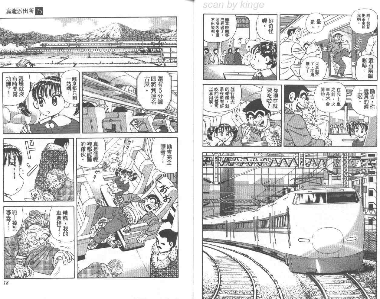 第 7 页