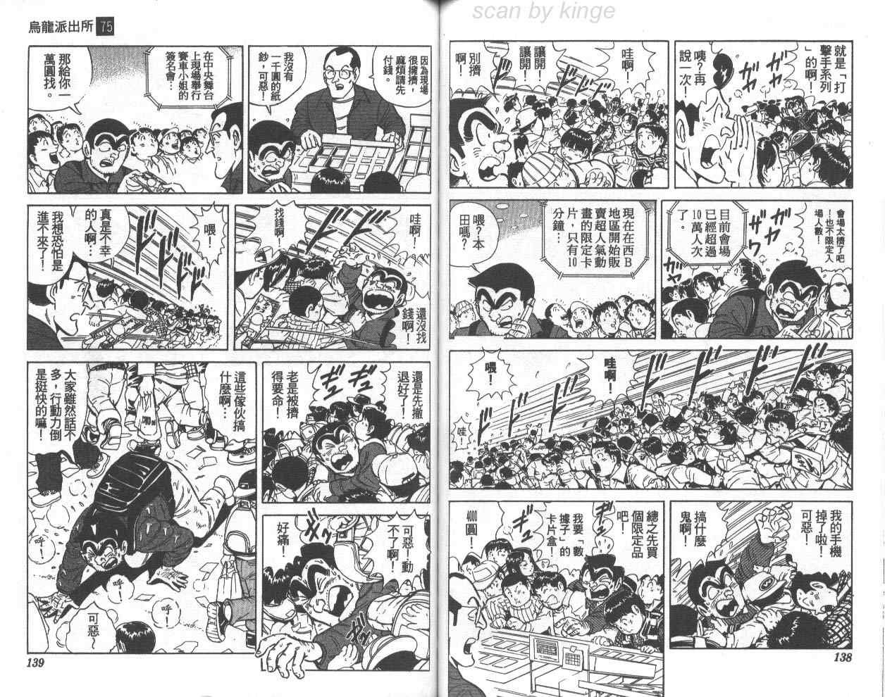 第 70 页