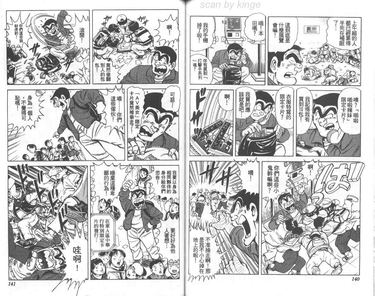 第 71 页