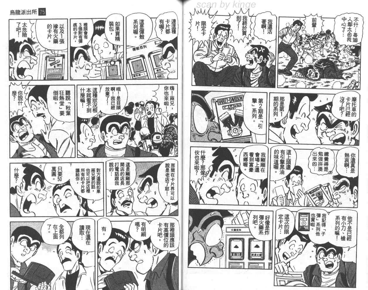 第 72 页