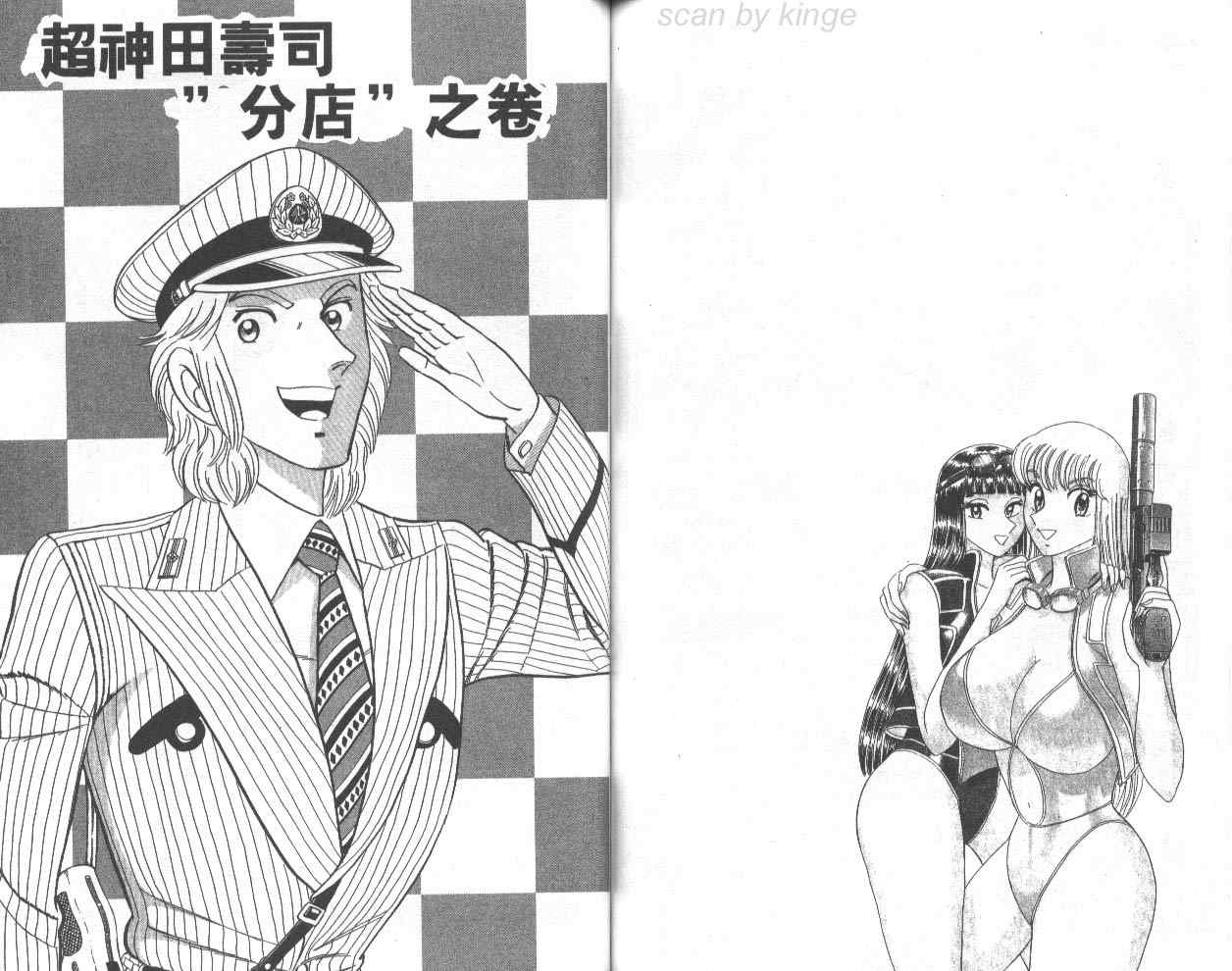 第 76 页