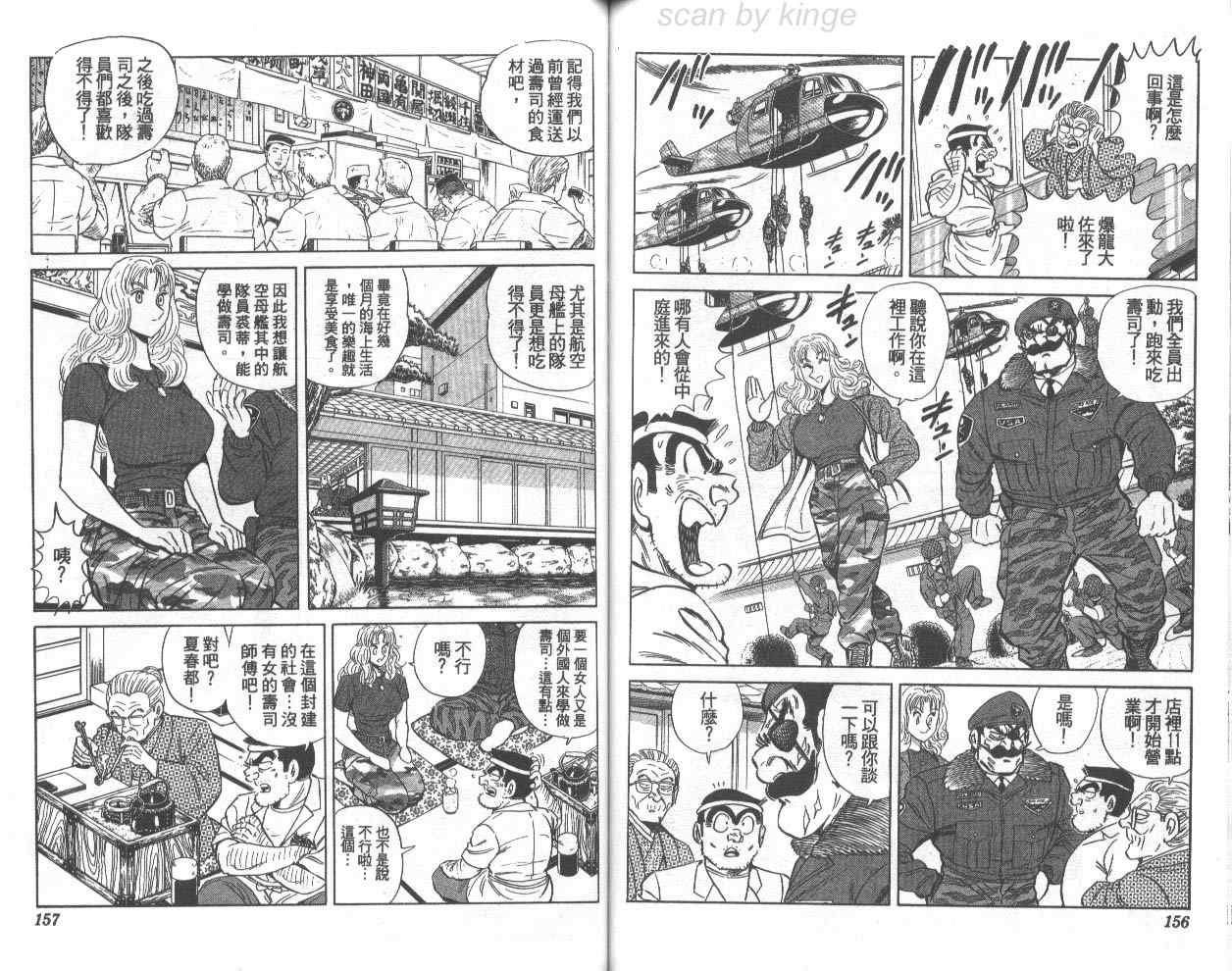 第 79 页