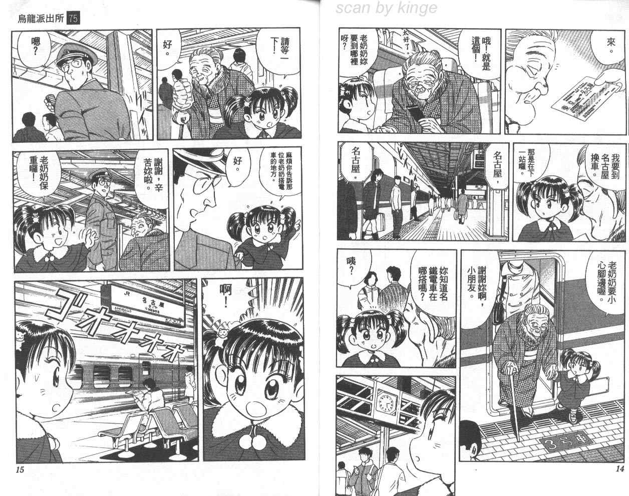 第 8 页