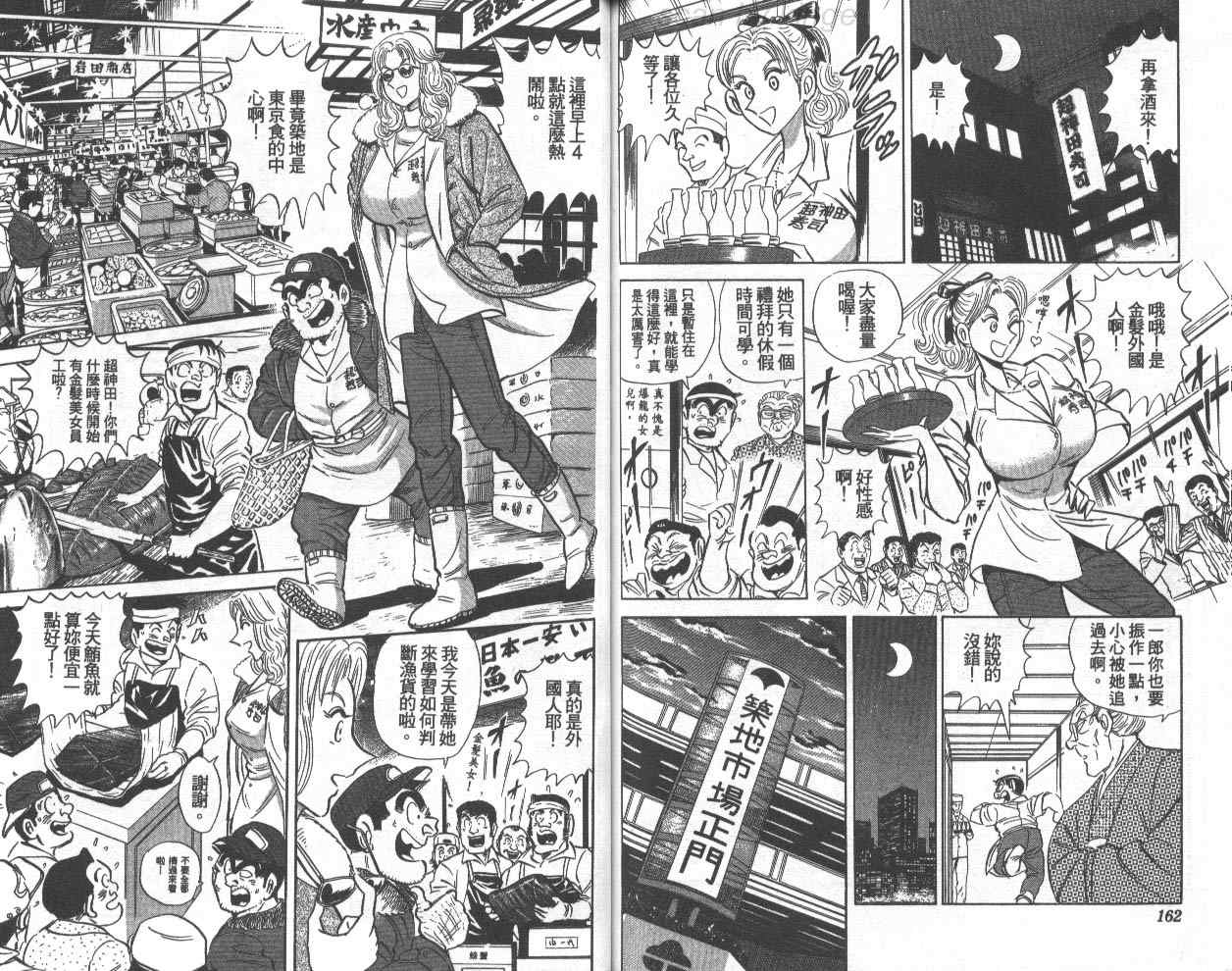 第 82 页
