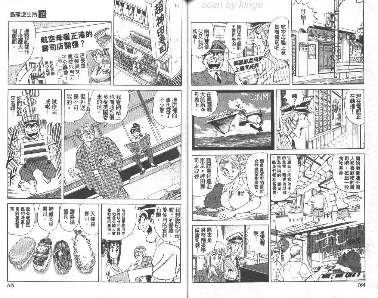 第 83 页