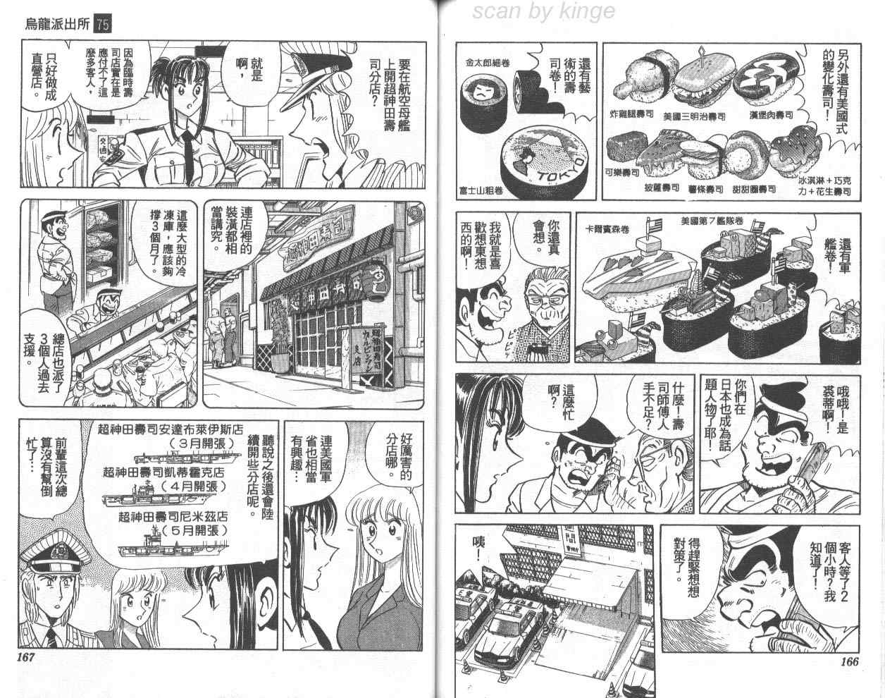 第 84 页