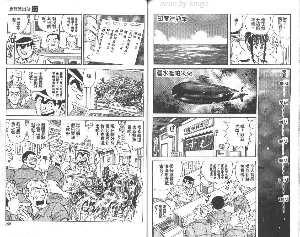 第 85 页