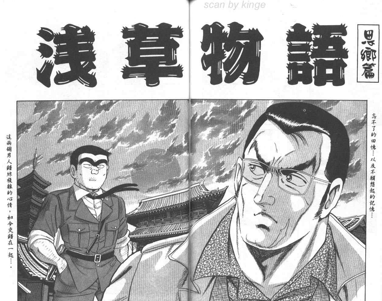第 87 页