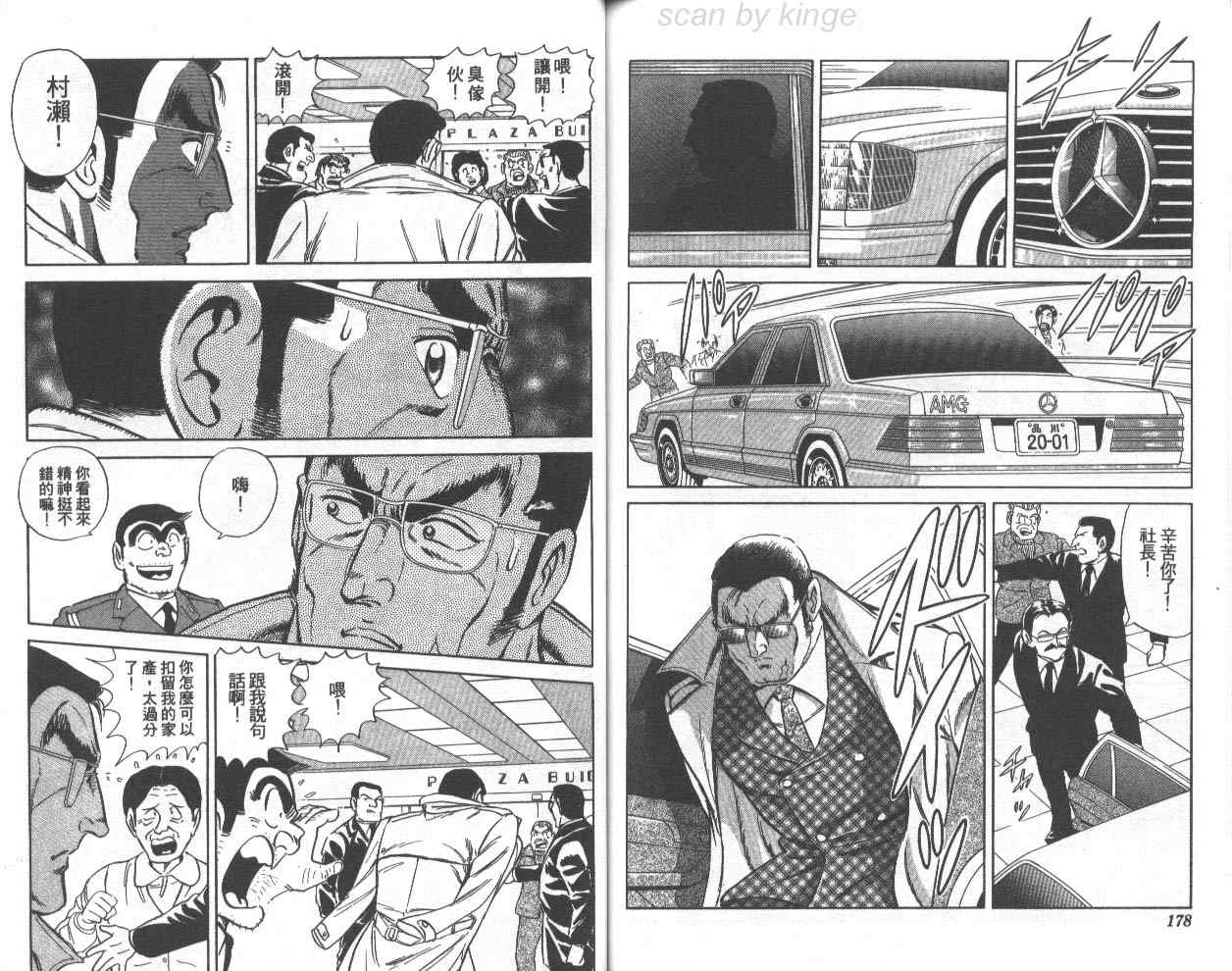 第 90 页