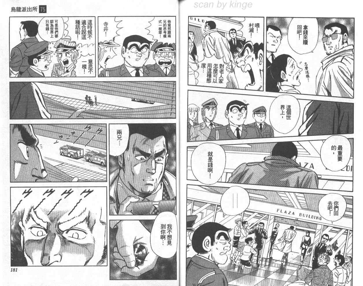 第 91 页