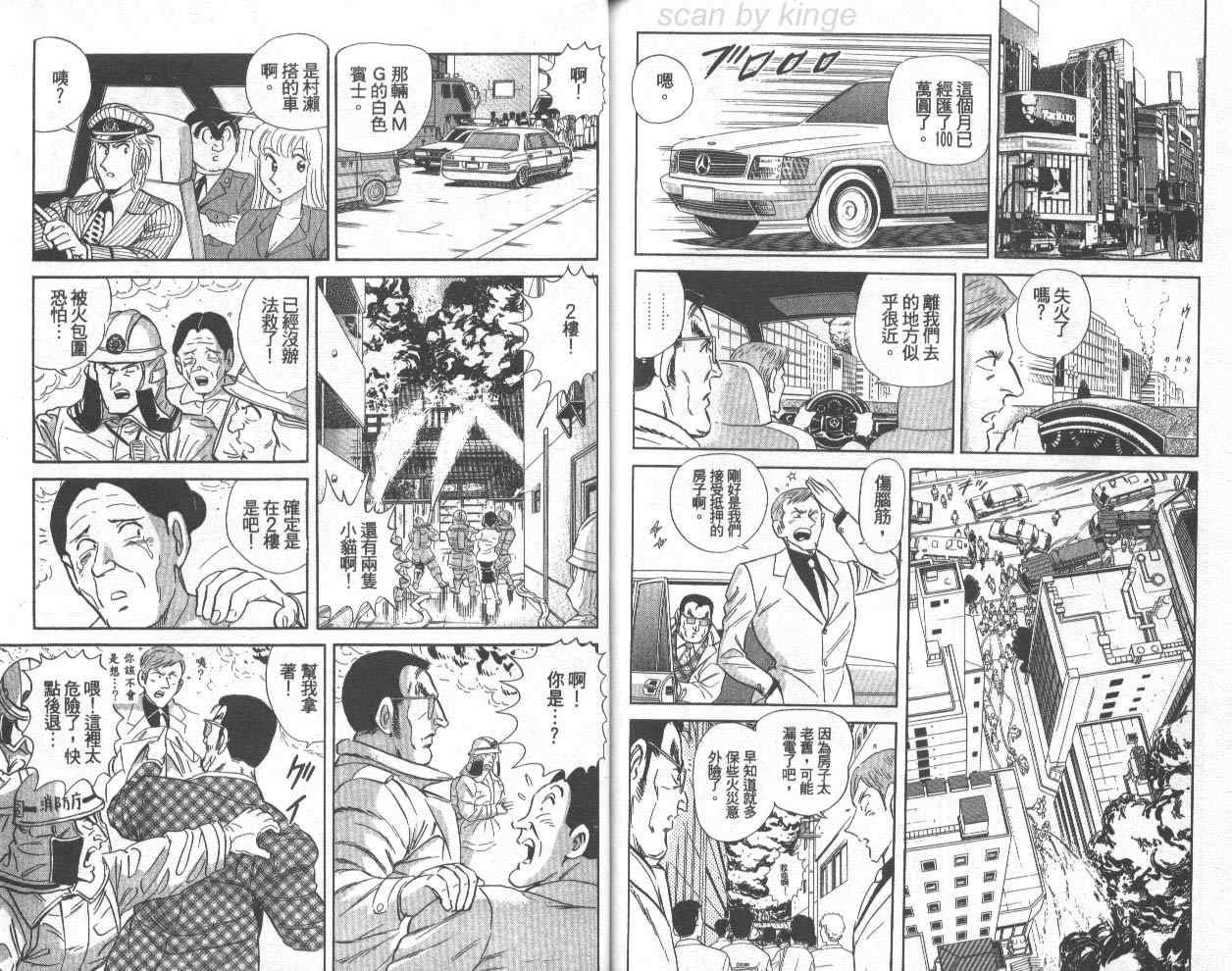 第 93 页