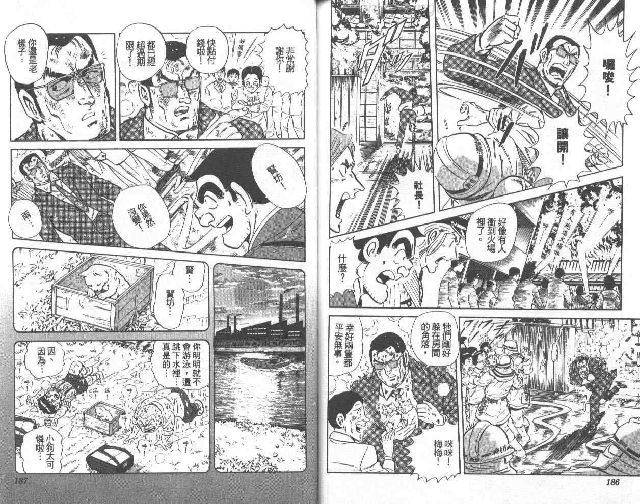 第 94 页