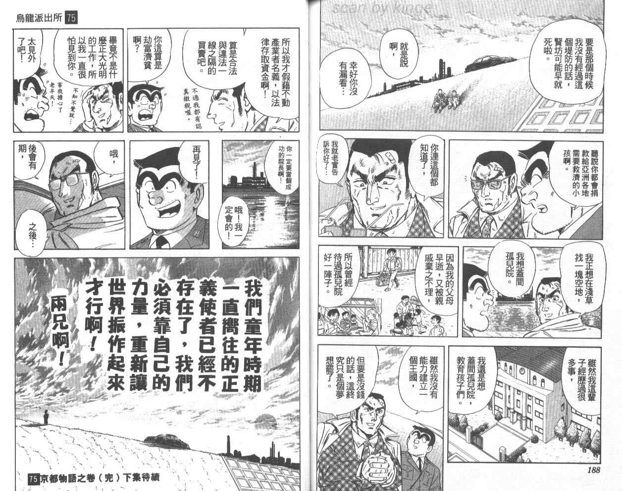 第 95 页