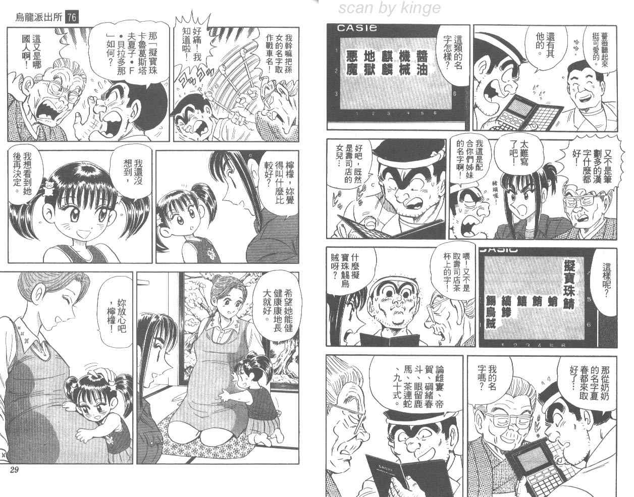 第 15 页