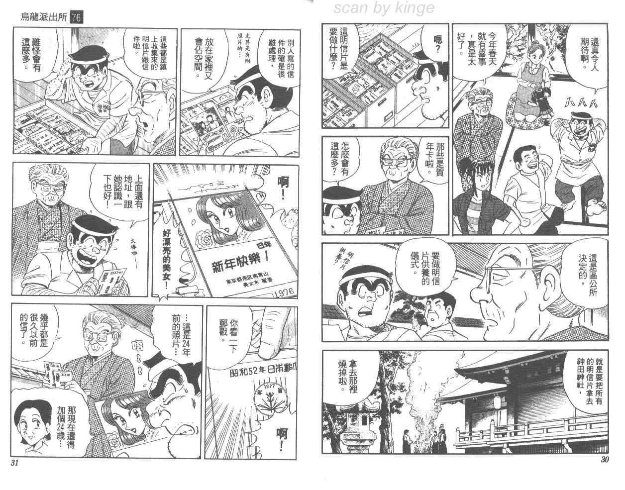第 16 页