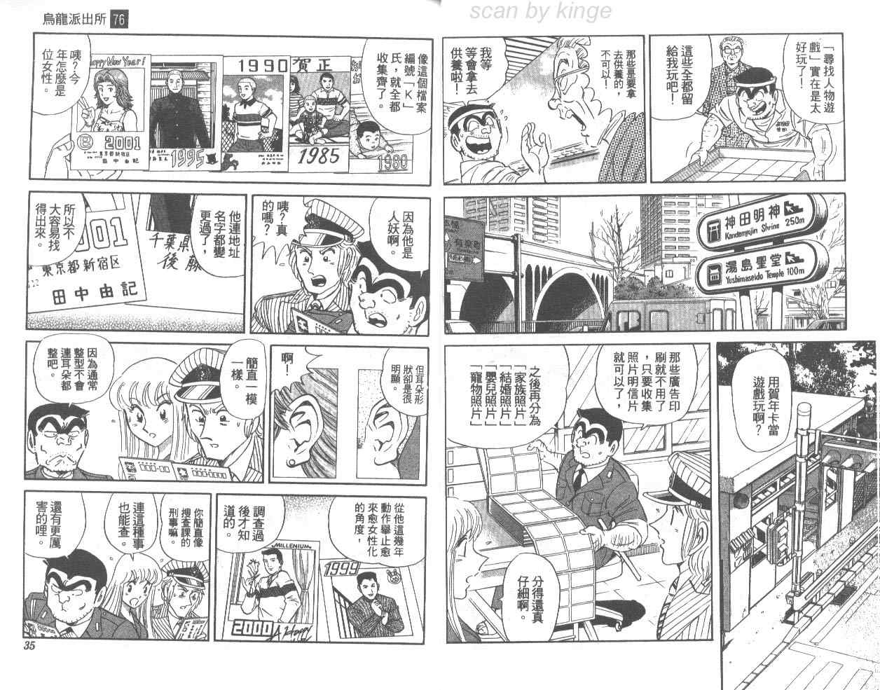 第 18 页