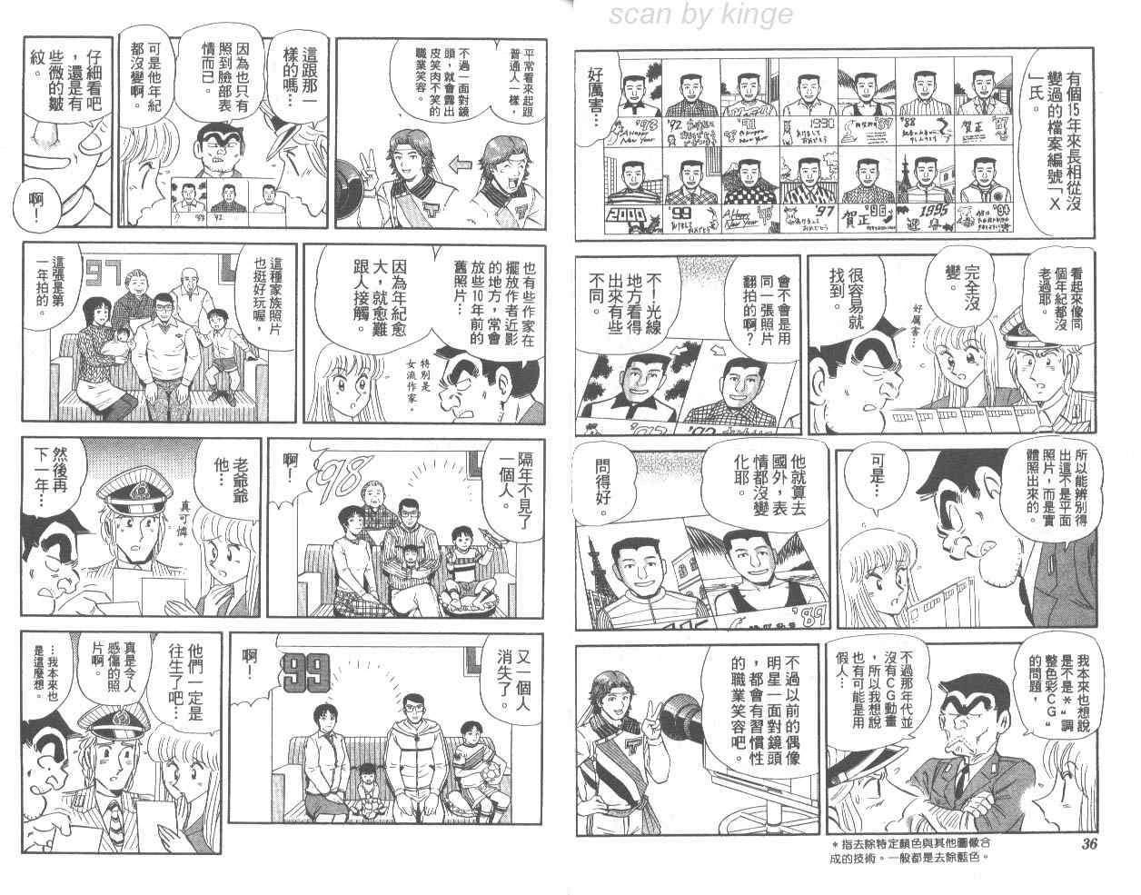 第 19 页