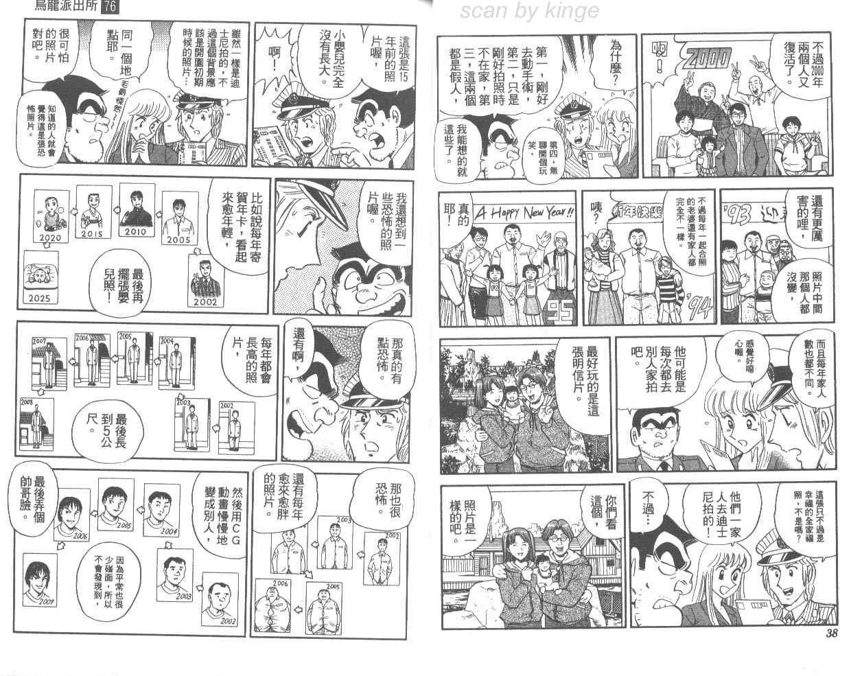 第 20 页