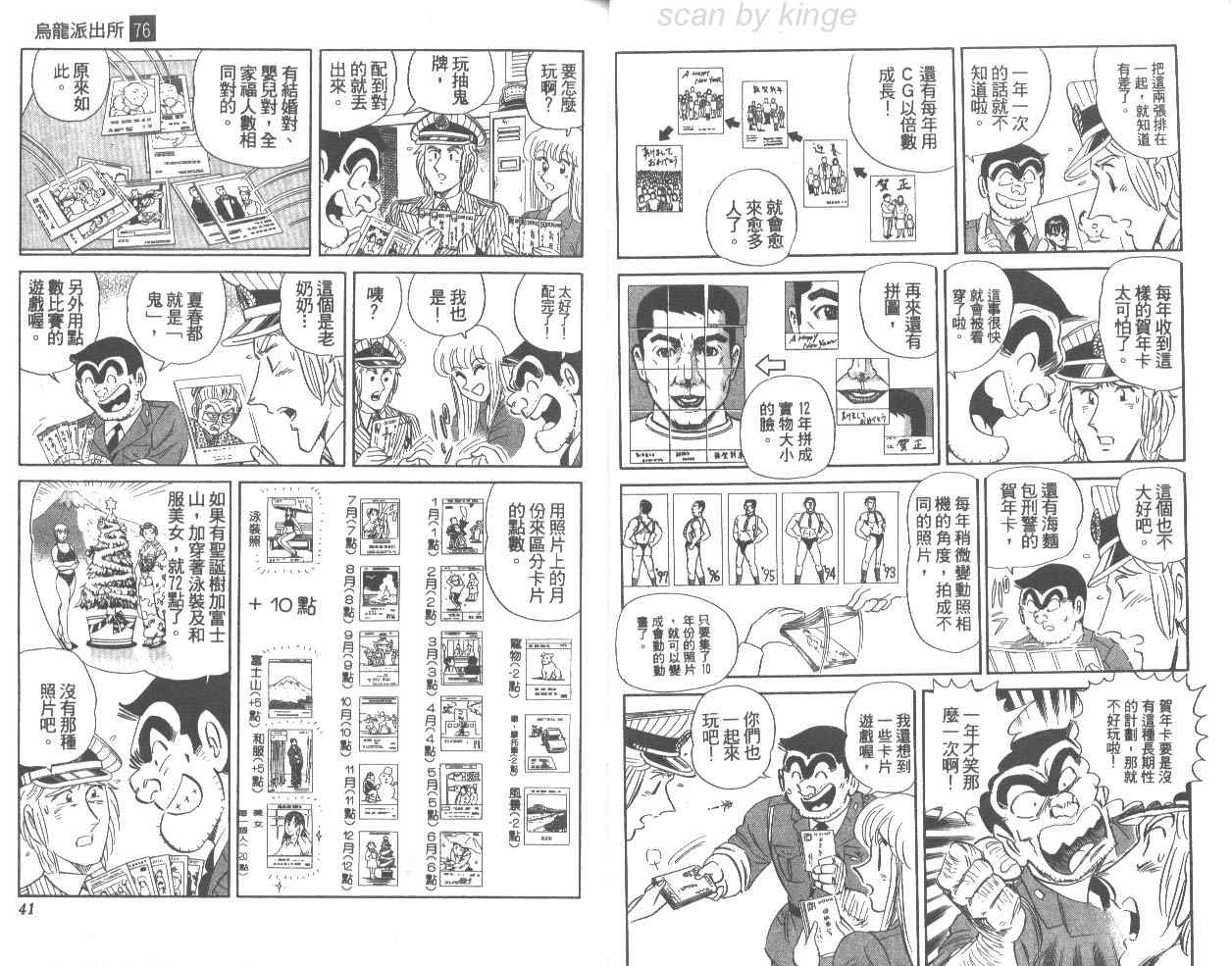 第 21 页