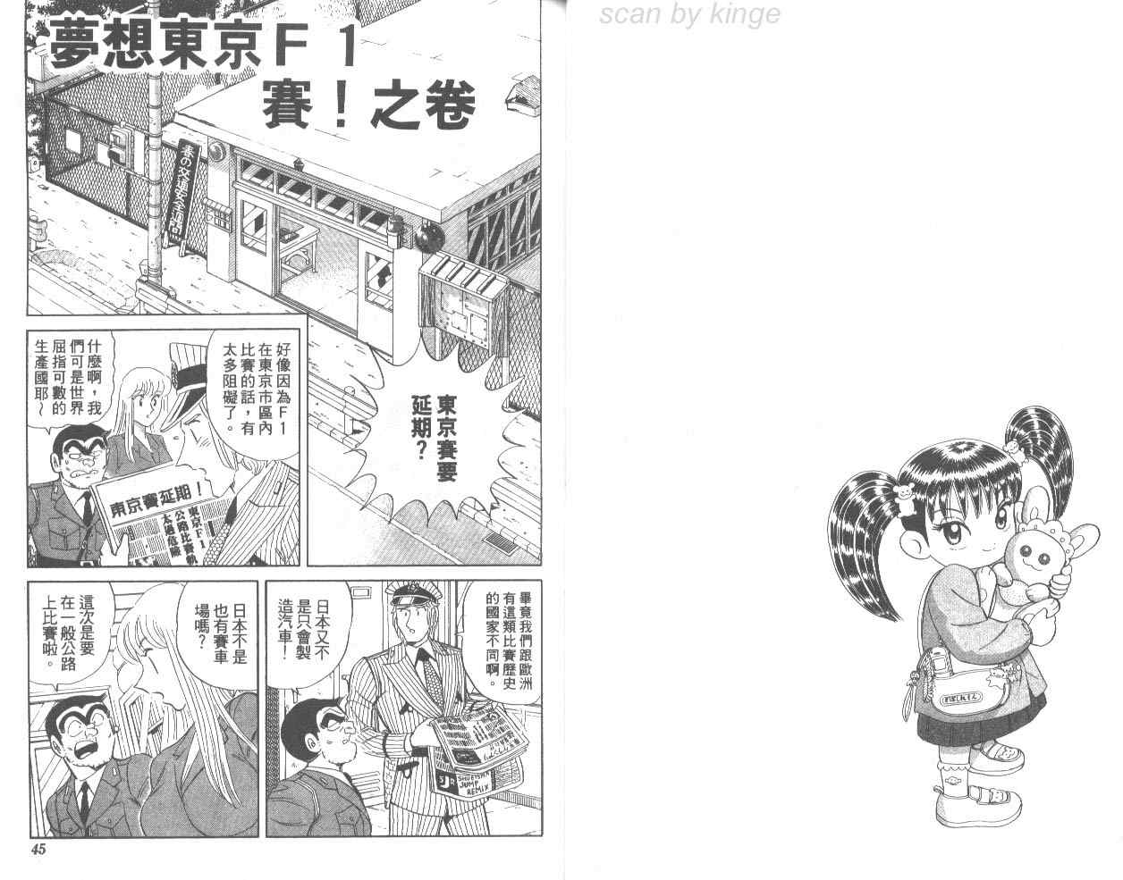 第 23 页