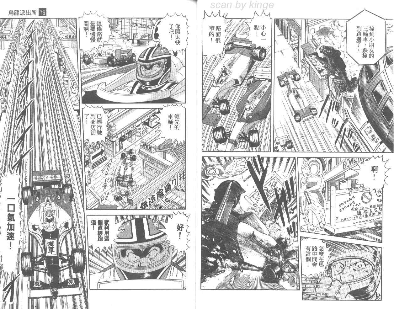 第 29 页