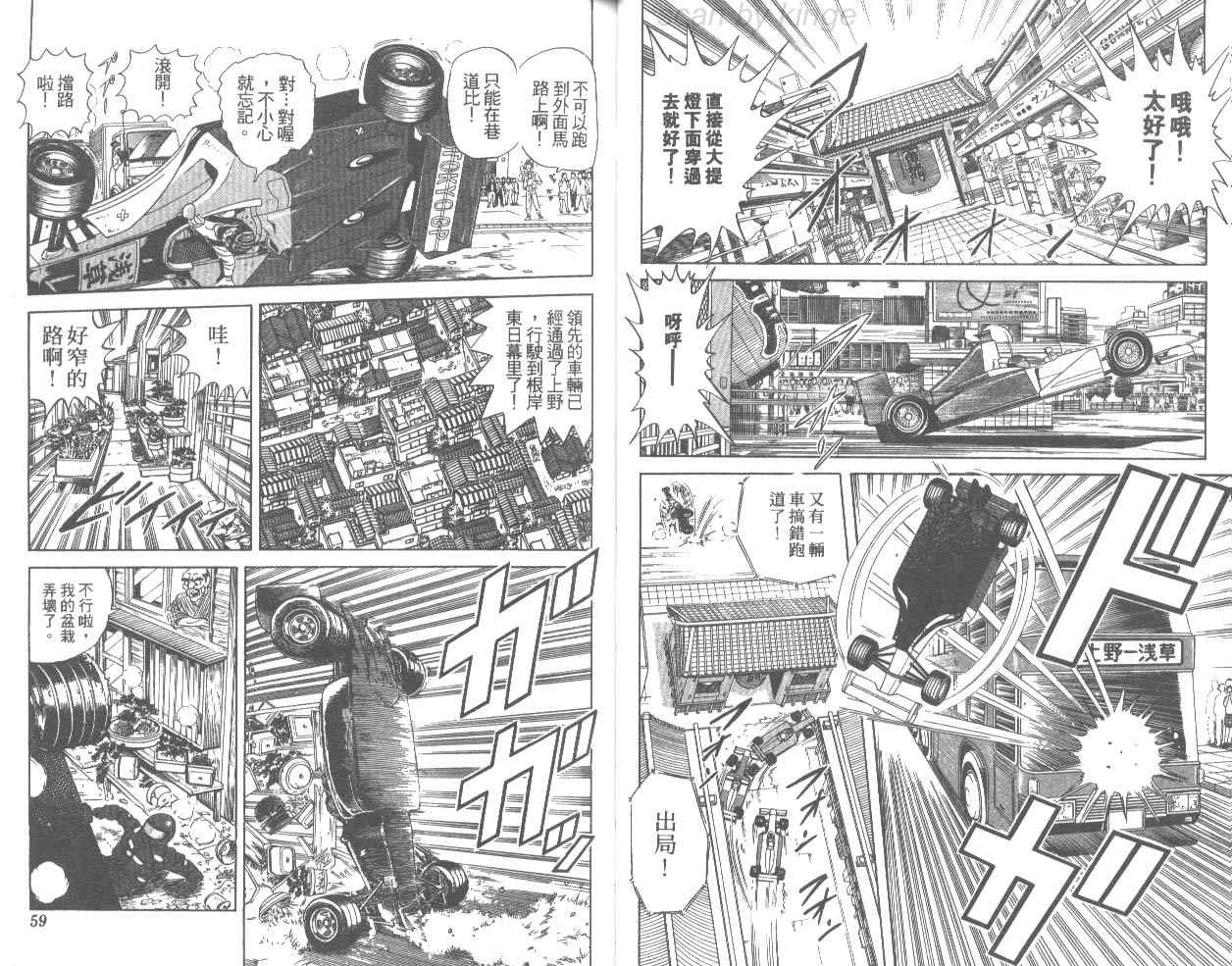 第 30 页