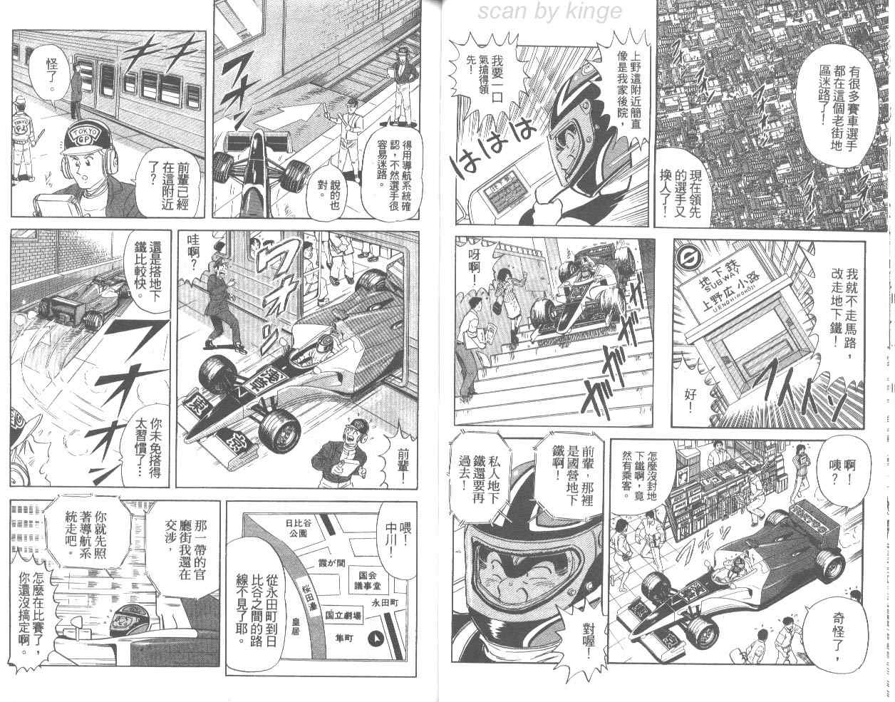 第 31 页