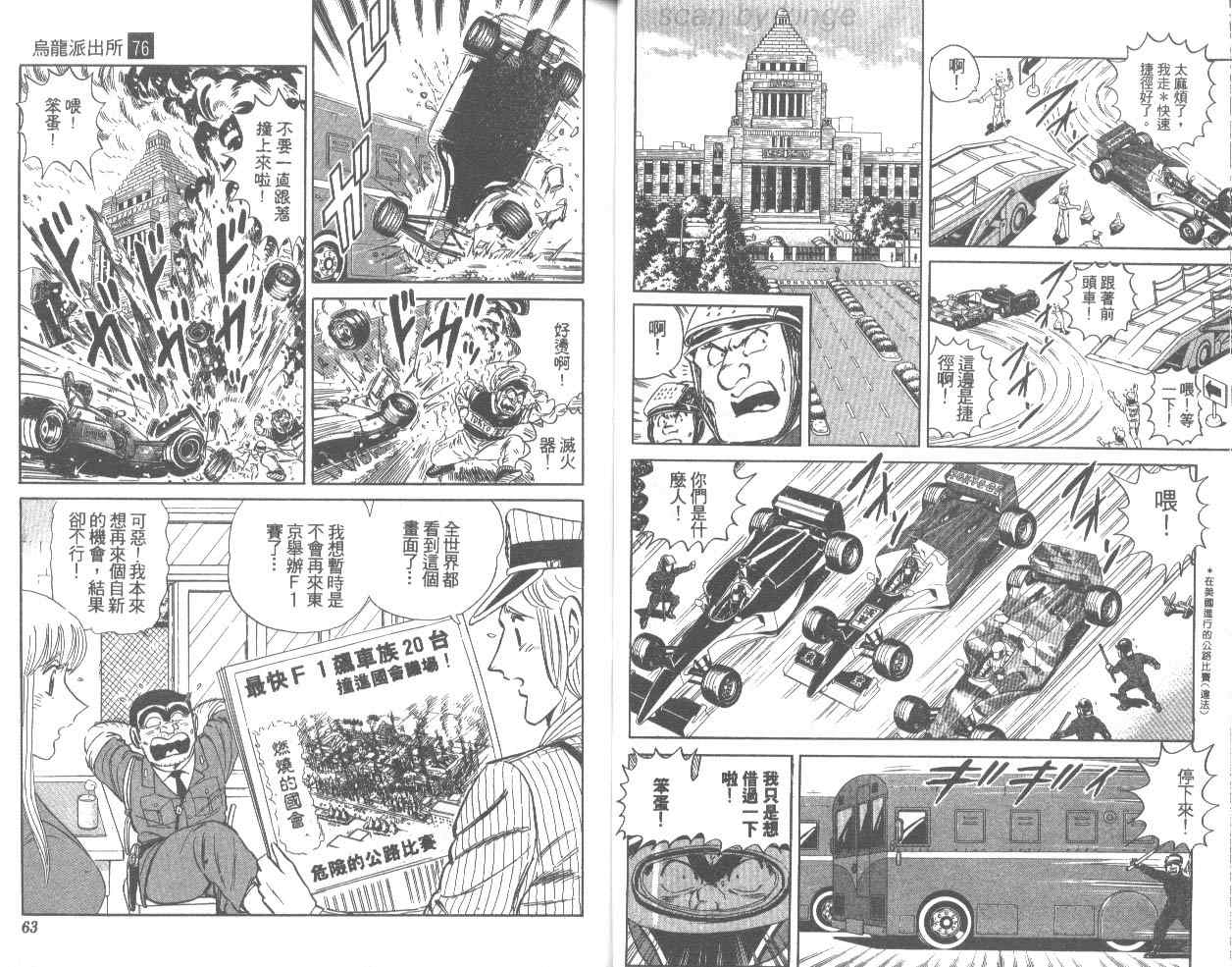 第 32 页