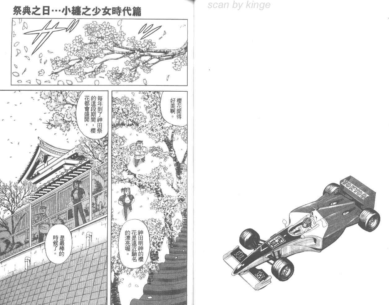 第 33 页