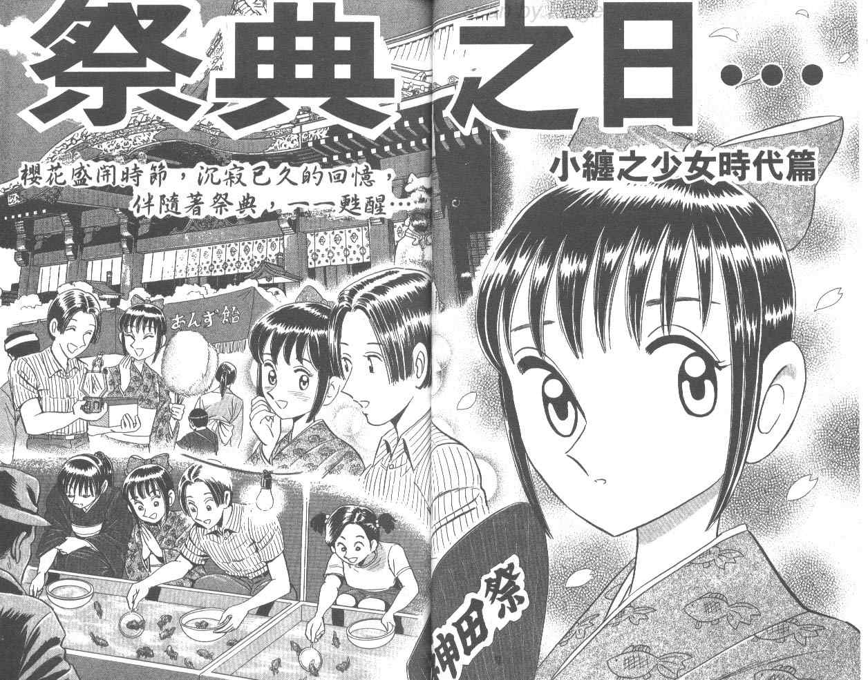第 34 页