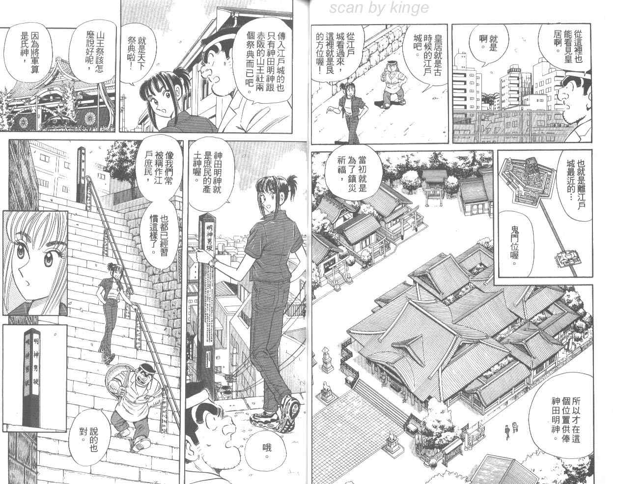 第 35 页