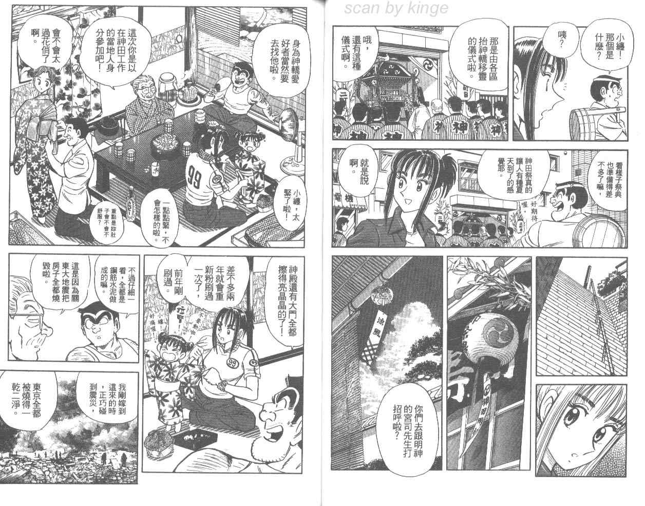 第 36 页