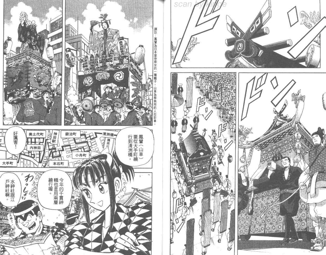 第 38 页