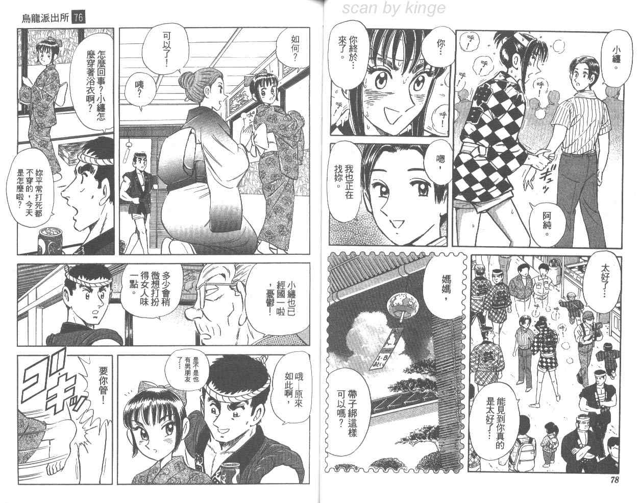 第 40 页