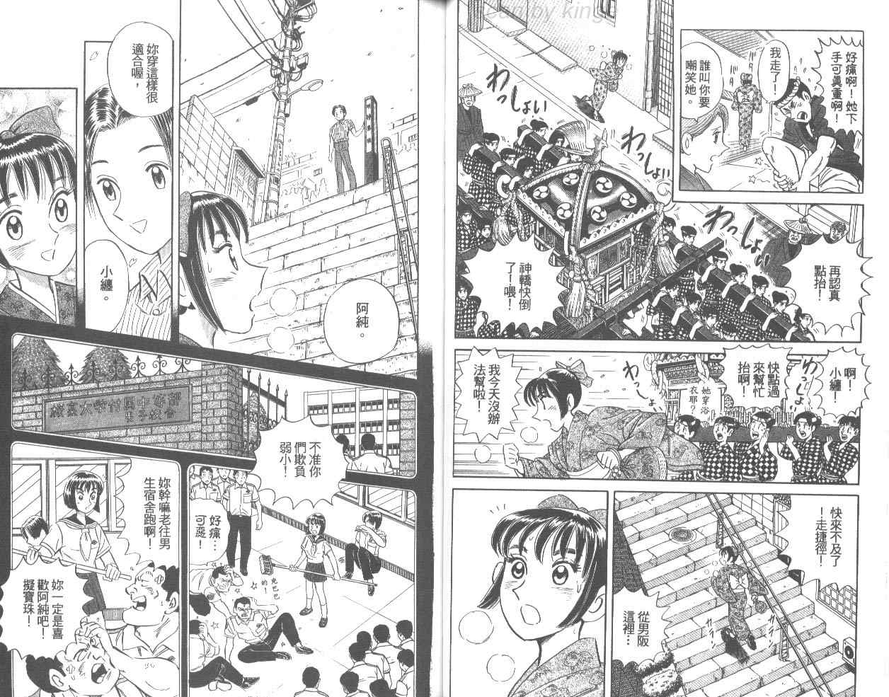 第 41 页