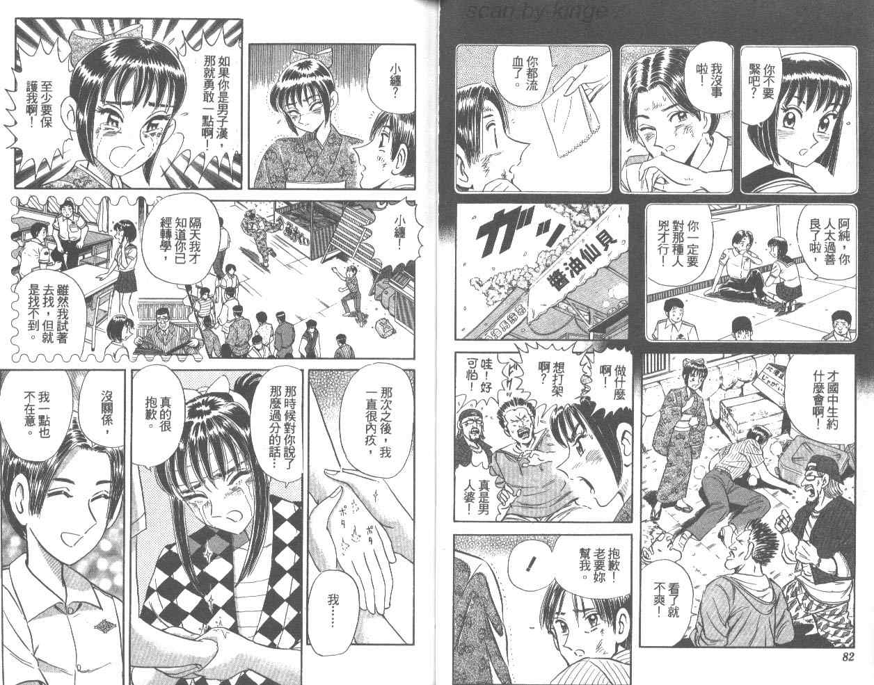 第 42 页