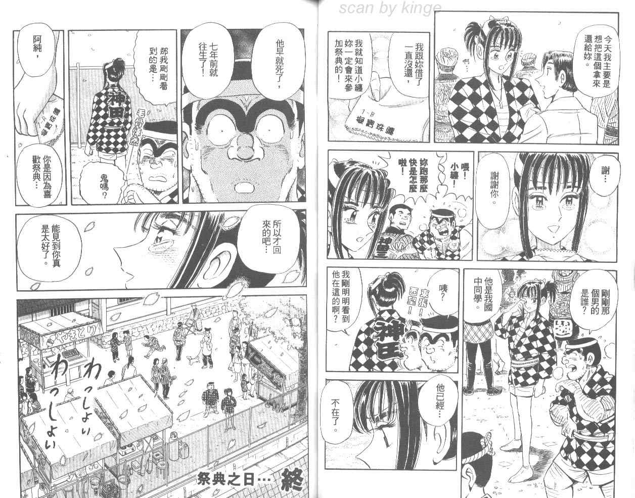 第 43 页