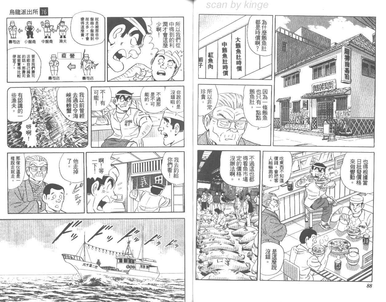 第 45 页