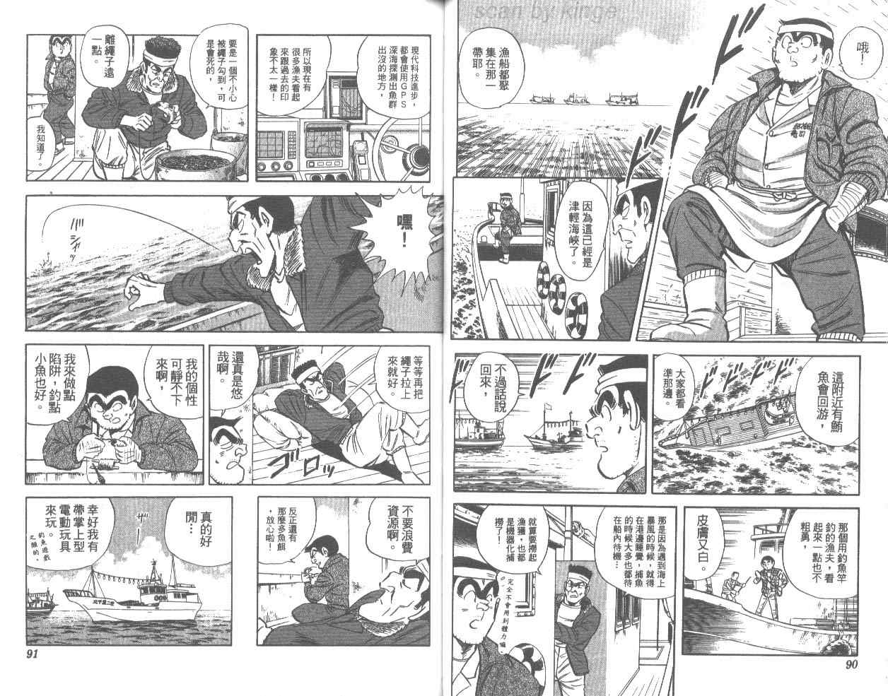 第 46 页