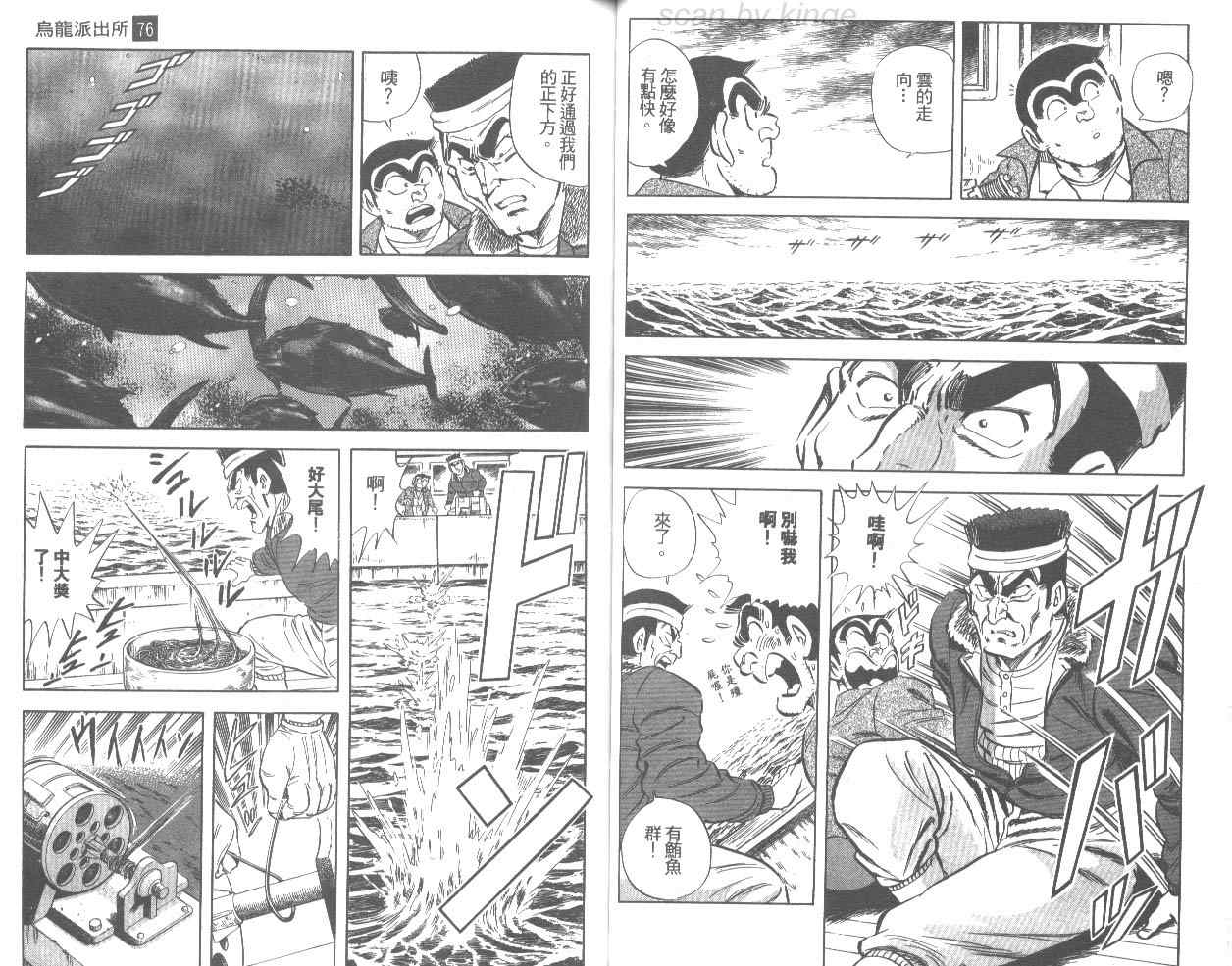 第 47 页