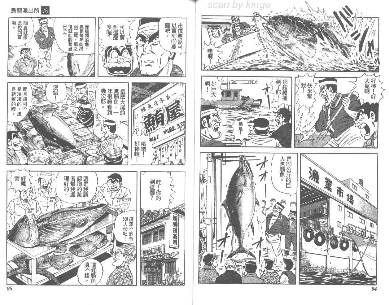 第 48 页