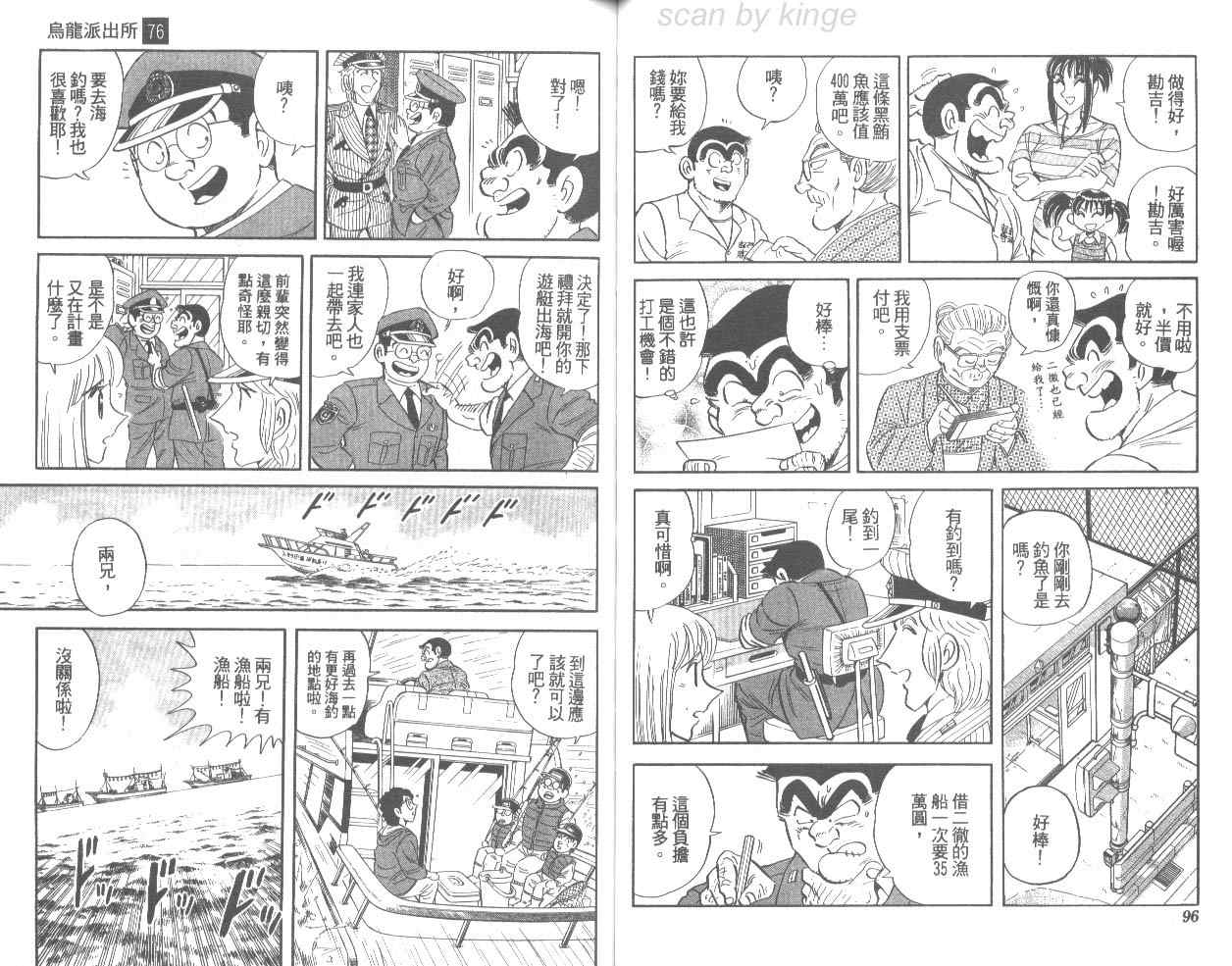 第 49 页