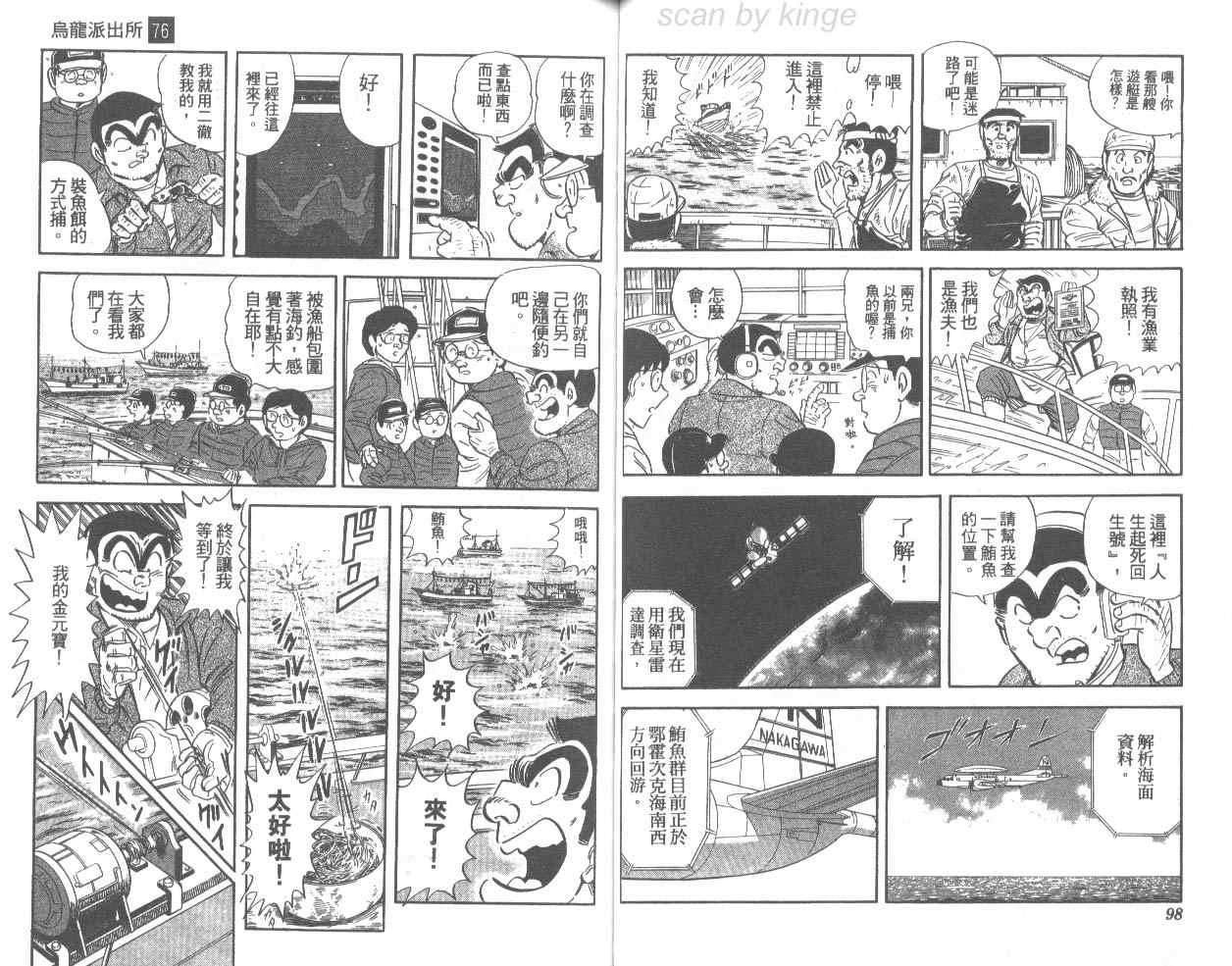 第 50 页