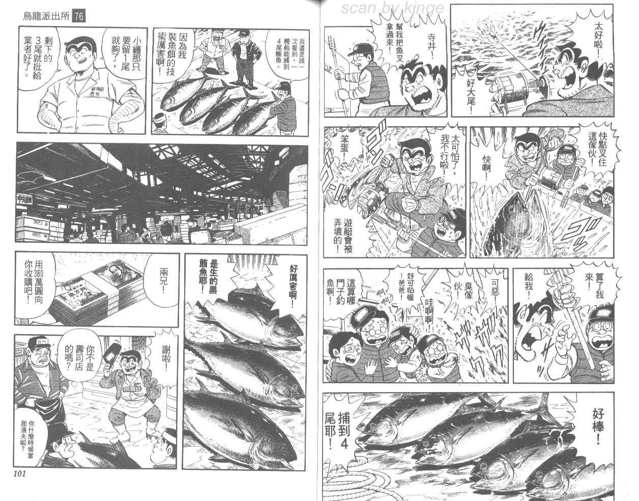 第 51 页