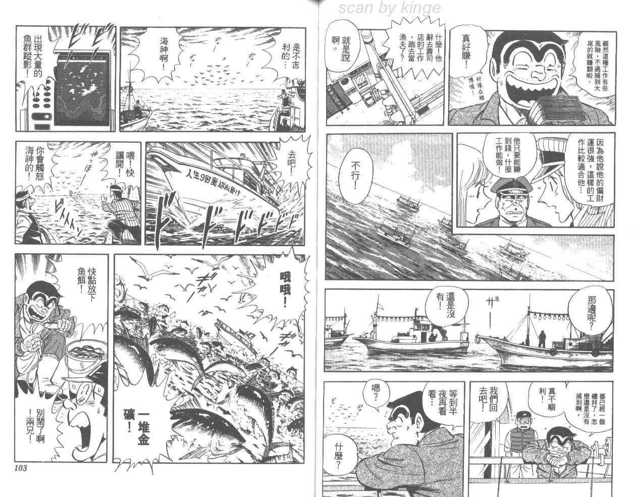 第 52 页