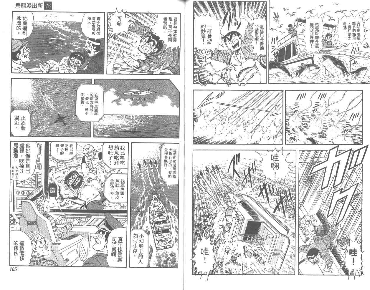 第 53 页